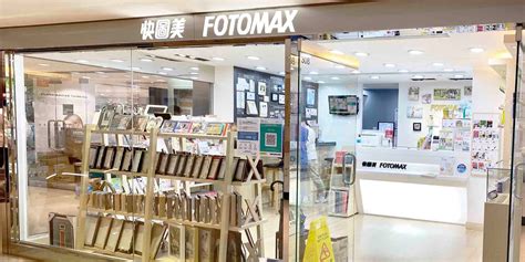 fotomax shops.